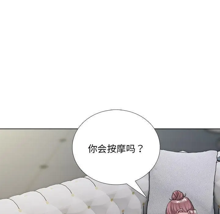 漫画《银行业务员的秘密》第1话第184张图
