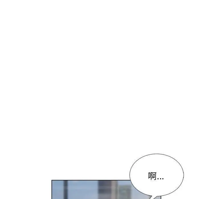 漫画《银行业务员的秘密》第1话第186张图