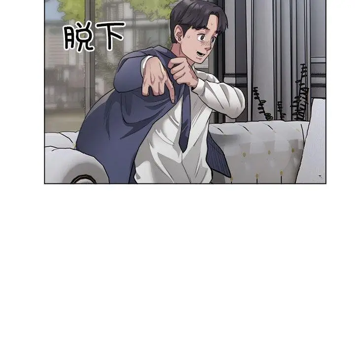 漫画《银行业务员的秘密》第1话第189张图