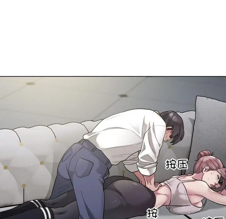 漫画《银行业务员的秘密》第1话第191张图