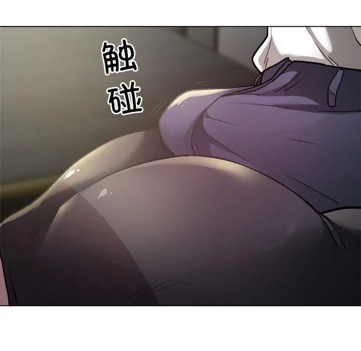 漫画《银行业务员的秘密》第1话第196张图
