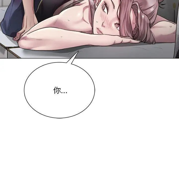 漫画《银行业务员的秘密》第1话第202张图
