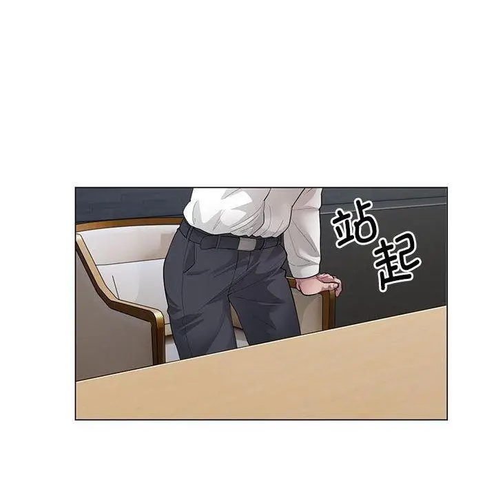 漫画《银行业务员的秘密》第1话第26张图