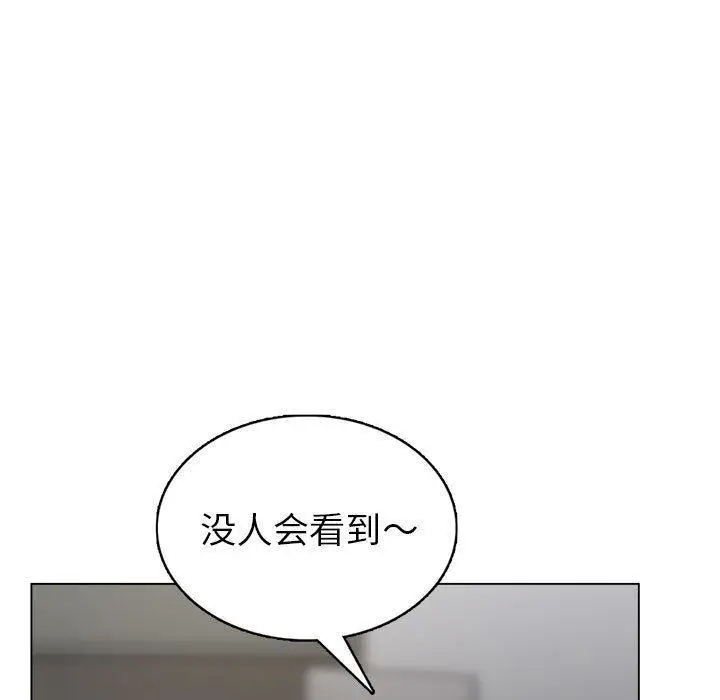 漫画《银行业务员的秘密》第1话第51张图