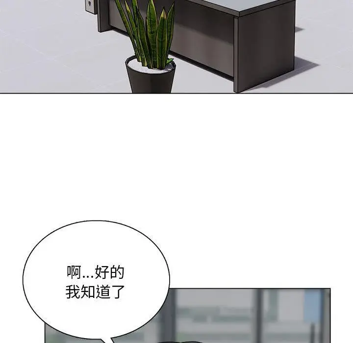 漫画《银行业务员的秘密》第1话第62张图