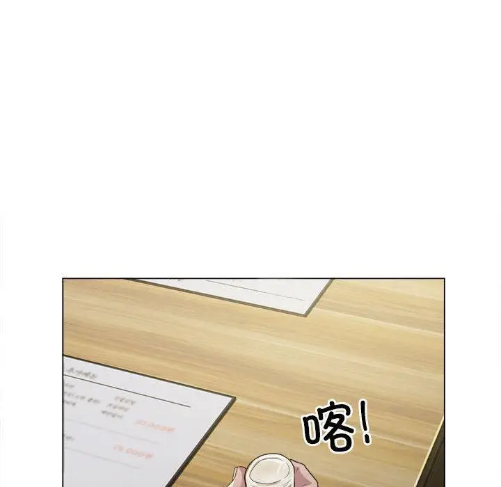 漫画《银行业务员的秘密》第1话第84张图