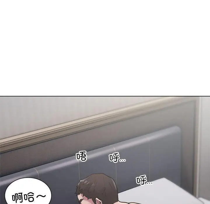 漫画《银行业务员的秘密》第1话第94张图