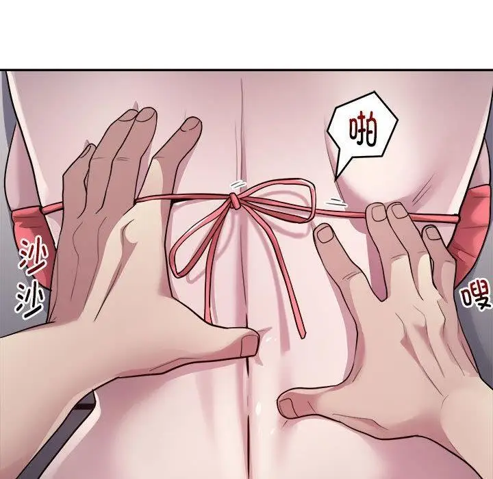 漫画《银行业务员的秘密》第2话第118张图