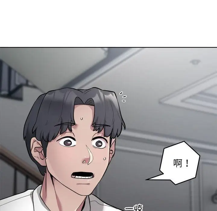 漫画《银行业务员的秘密》第2话第12张图