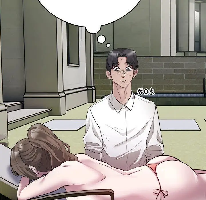 漫画《银行业务员的秘密》第2话第135张图
