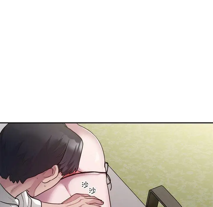 漫画《银行业务员的秘密》第2话第138张图