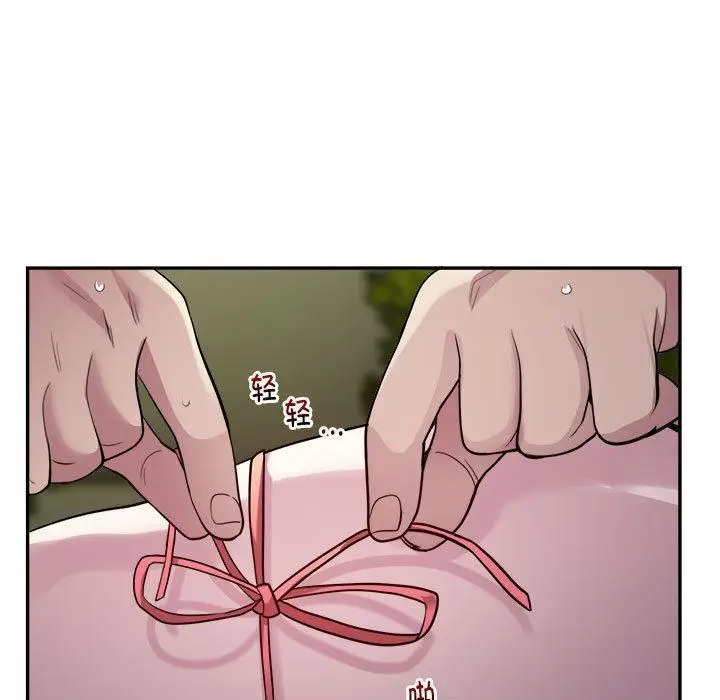 漫画《银行业务员的秘密》第2话第153张图