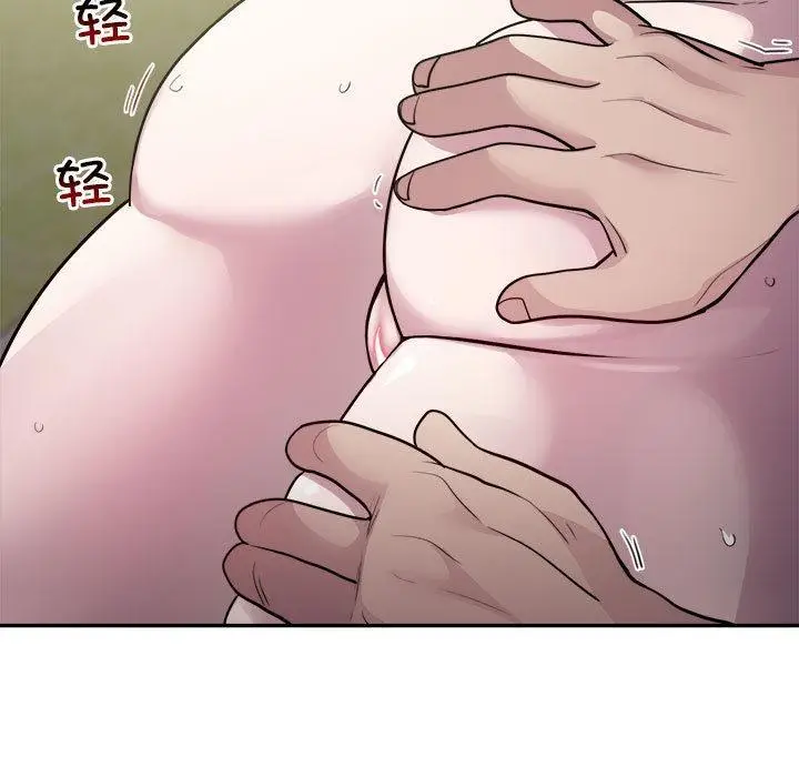 漫画《银行业务员的秘密》第2话第175张图