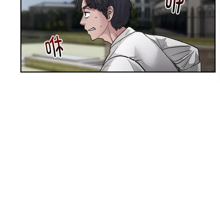 漫画《银行业务员的秘密》第2话第188张图
