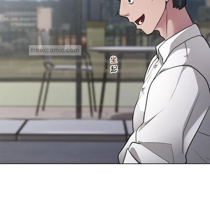 漫画《银行业务员的秘密》第2话第19张图