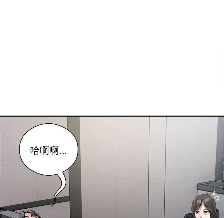 漫画《银行业务员的秘密》第2话第199张图