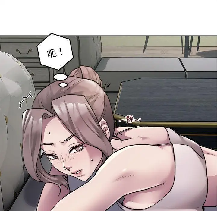 漫画《银行业务员的秘密》第2话第25张图