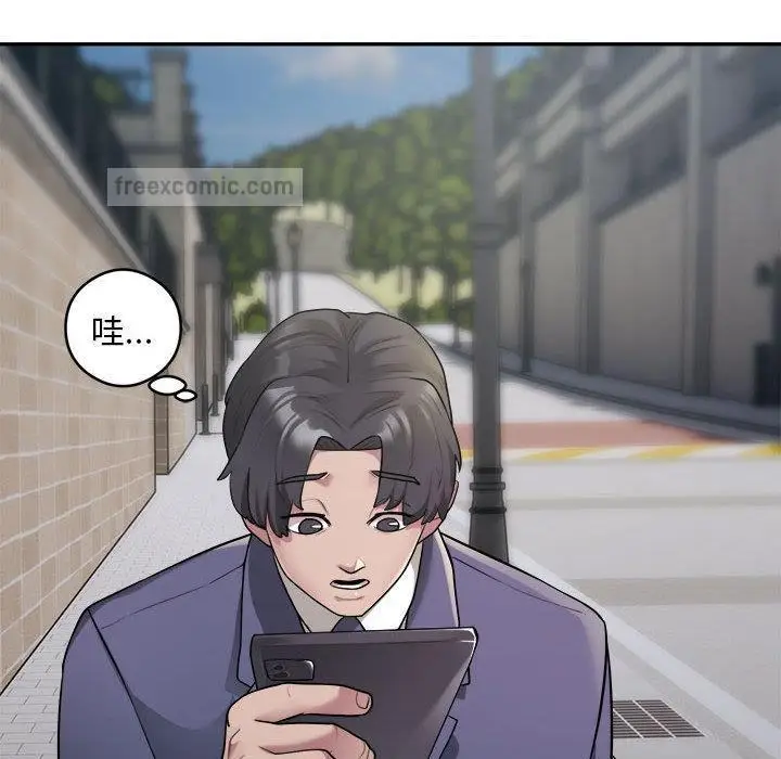 漫画《银行业务员的秘密》第2话第38张图