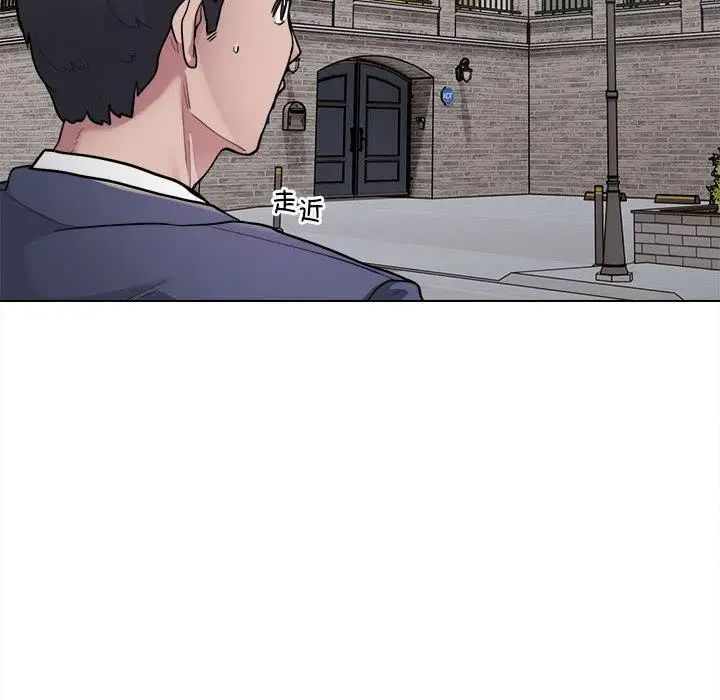 漫画《银行业务员的秘密》第2话第42张图