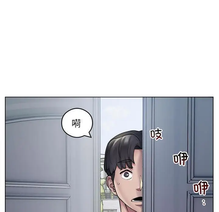 漫画《银行业务员的秘密》第2话第49张图