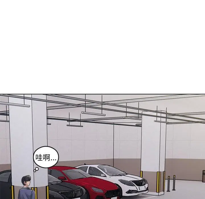 漫画《银行业务员的秘密》第2话第52张图