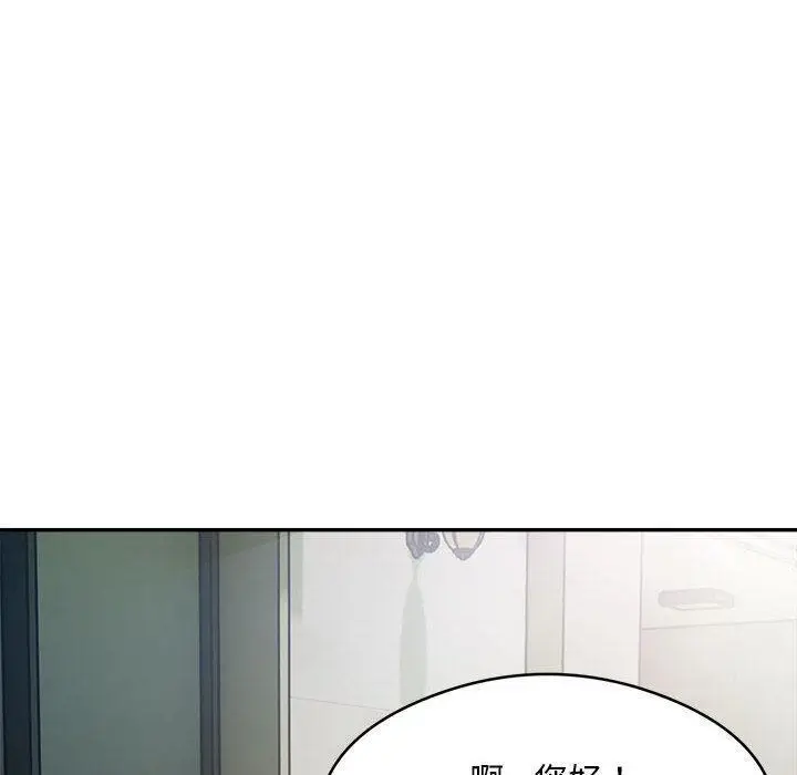 漫画《银行业务员的秘密》第2话第70张图