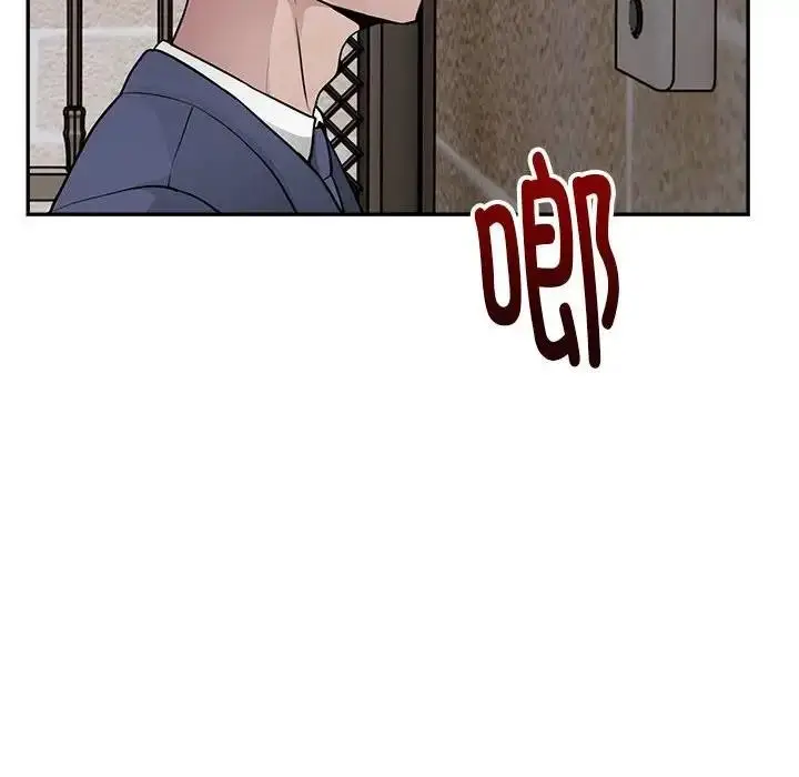 漫画《银行业务员的秘密》第3话第107张图