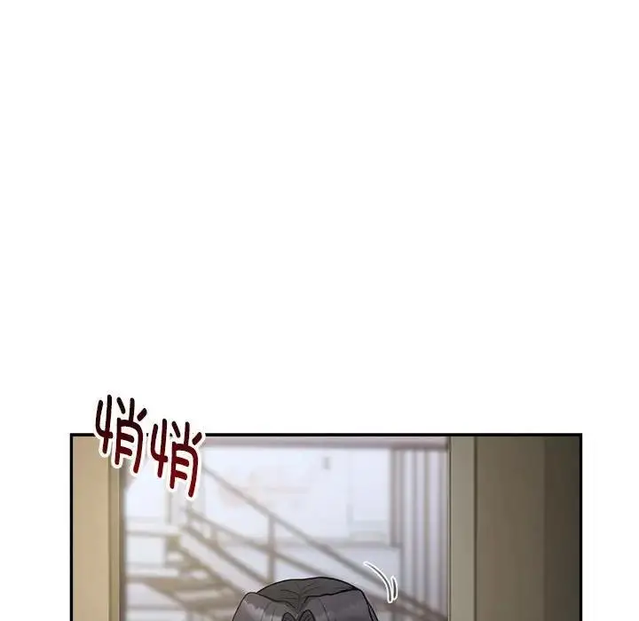 漫画《银行业务员的秘密》第3话第122张图