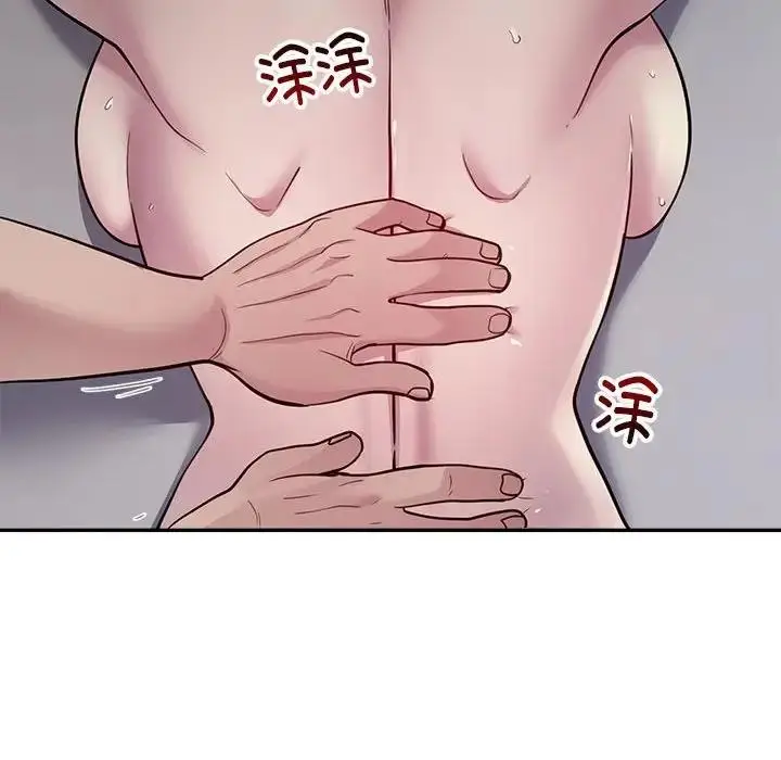 漫画《银行业务员的秘密》第3话第143张图