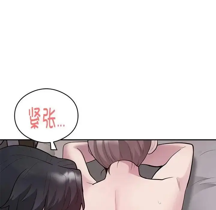 漫画《银行业务员的秘密》第3话第157张图