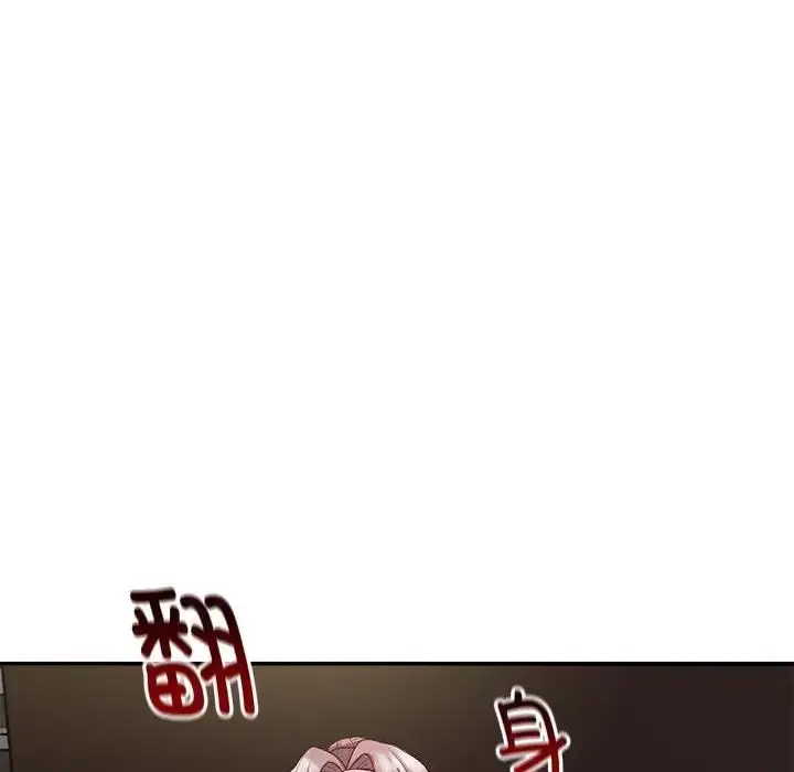 漫画《银行业务员的秘密》第3话第167张图