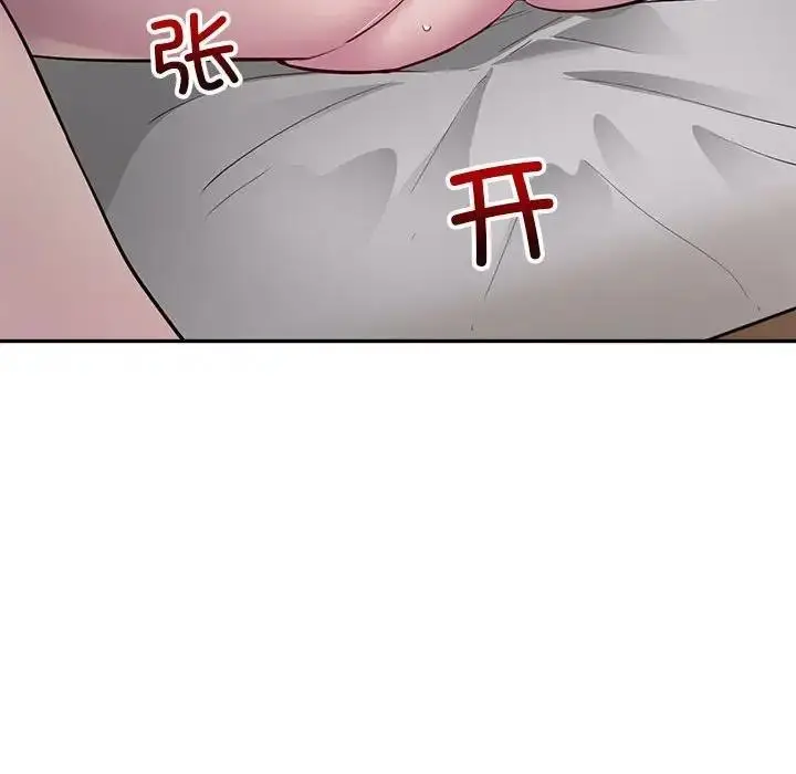 漫画《银行业务员的秘密》第3话第175张图