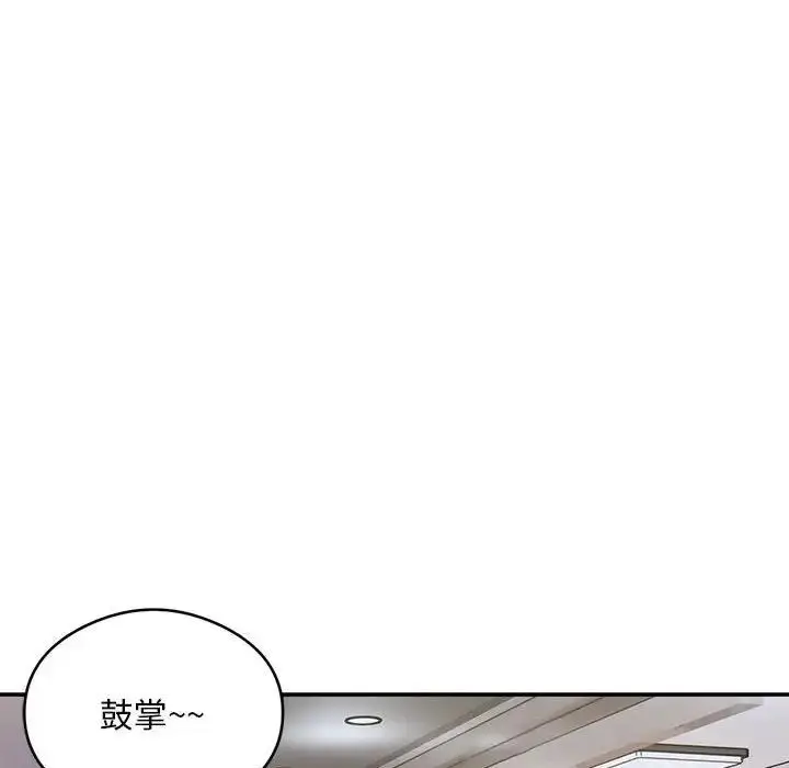 漫画《银行业务员的秘密》第3话第21张图