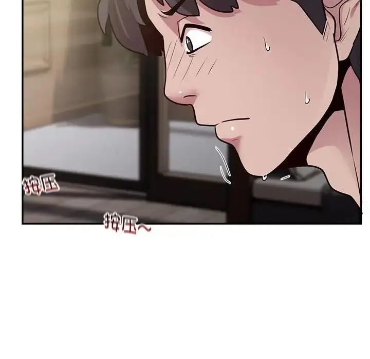 漫画《银行业务员的秘密》第3话第223张图