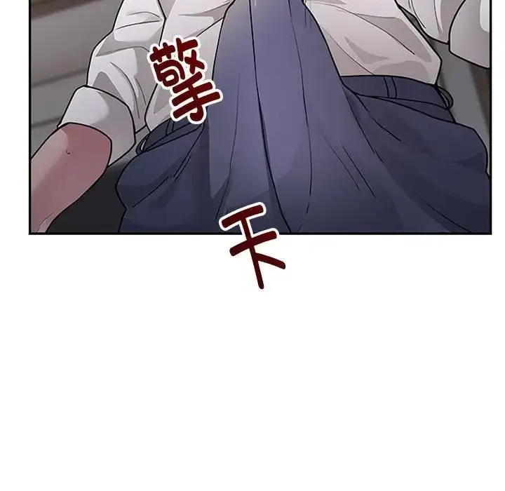 漫画《银行业务员的秘密》第3话第247张图