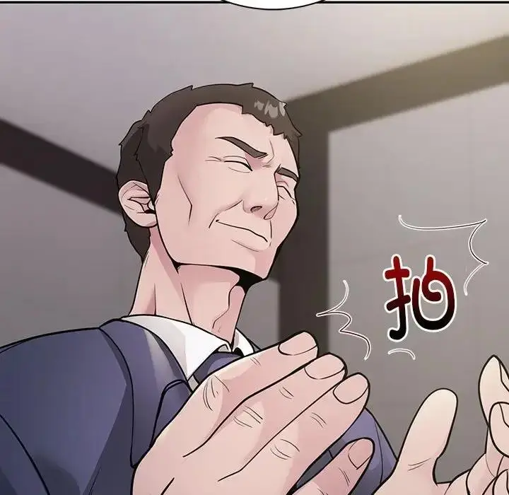漫画《银行业务员的秘密》第3话第25张图