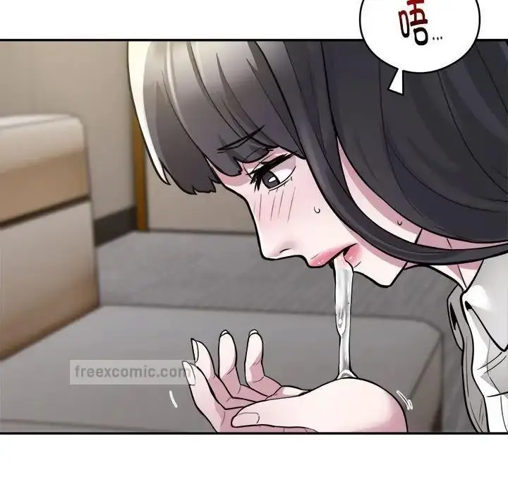 漫画《银行业务员的秘密》第3话第38张图