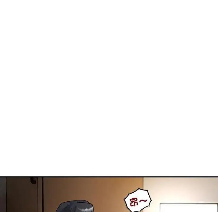 漫画《银行业务员的秘密》第3话第56张图