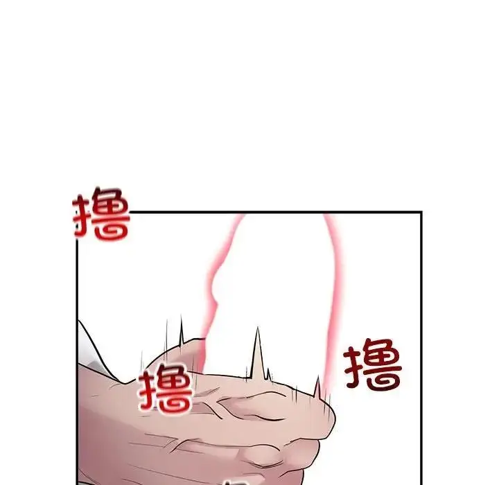 漫画《银行业务员的秘密》第3话第70张图