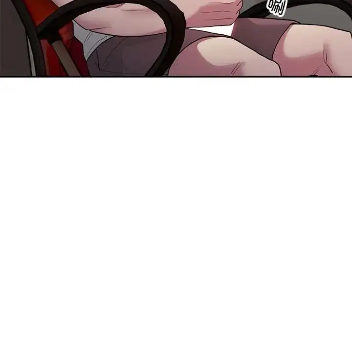 漫画《银行业务员的秘密》第3话第74张图