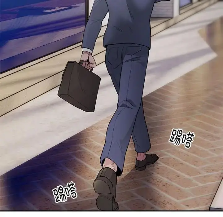 漫画《银行业务员的秘密》第3话第97张图