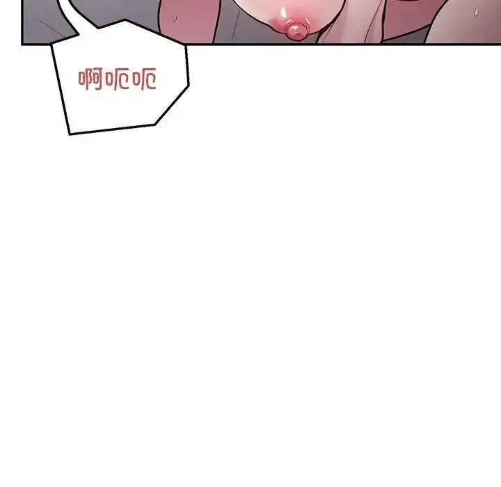 漫画《银行业务员的秘密》第4话第103张图