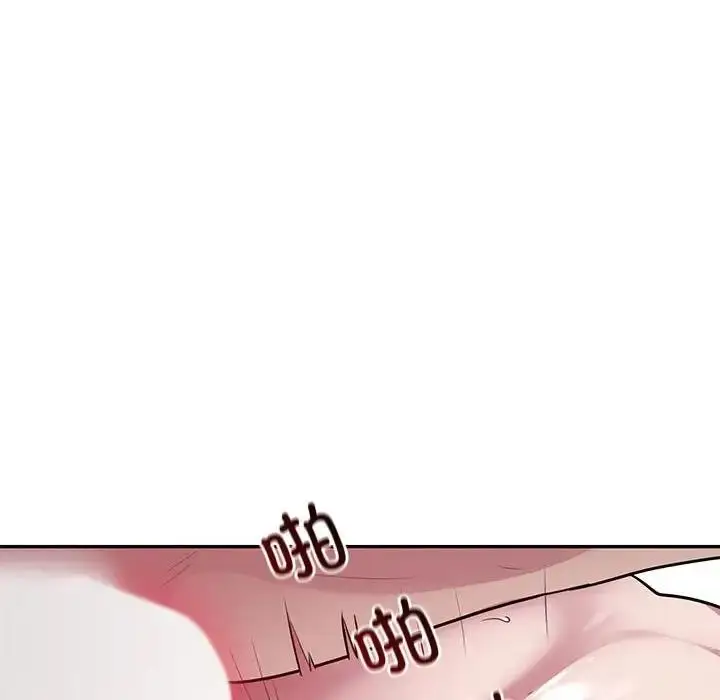漫画《银行业务员的秘密》第4话第104张图