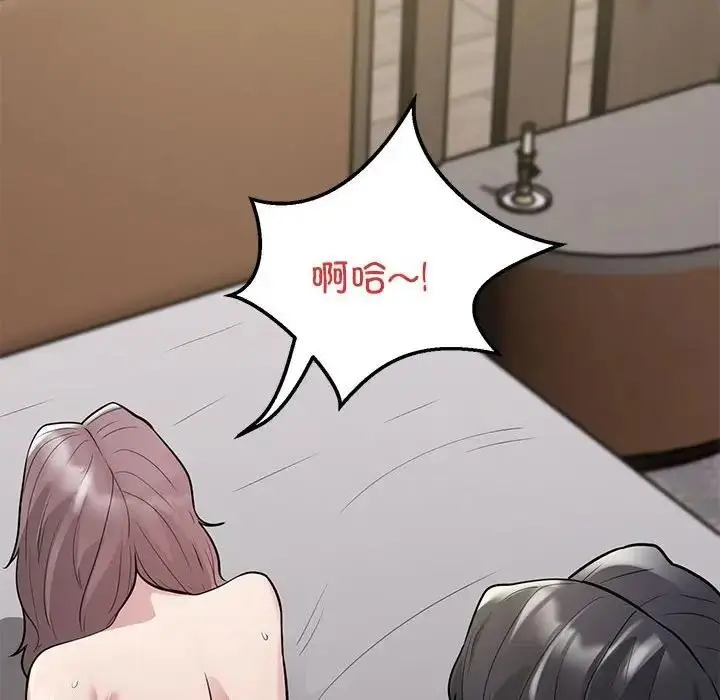 漫画《银行业务员的秘密》第4话第108张图