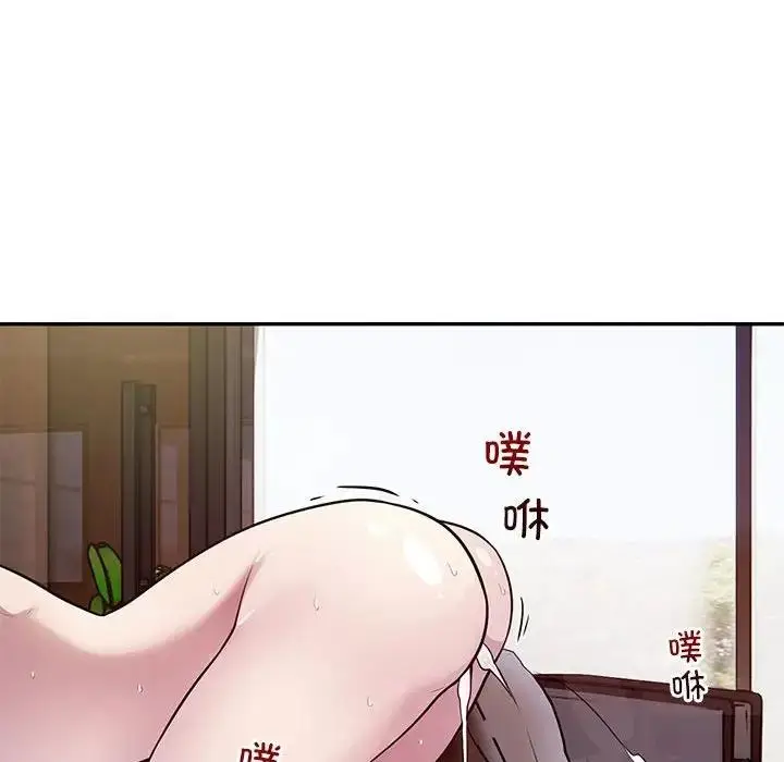 漫画《银行业务员的秘密》第4话第124张图