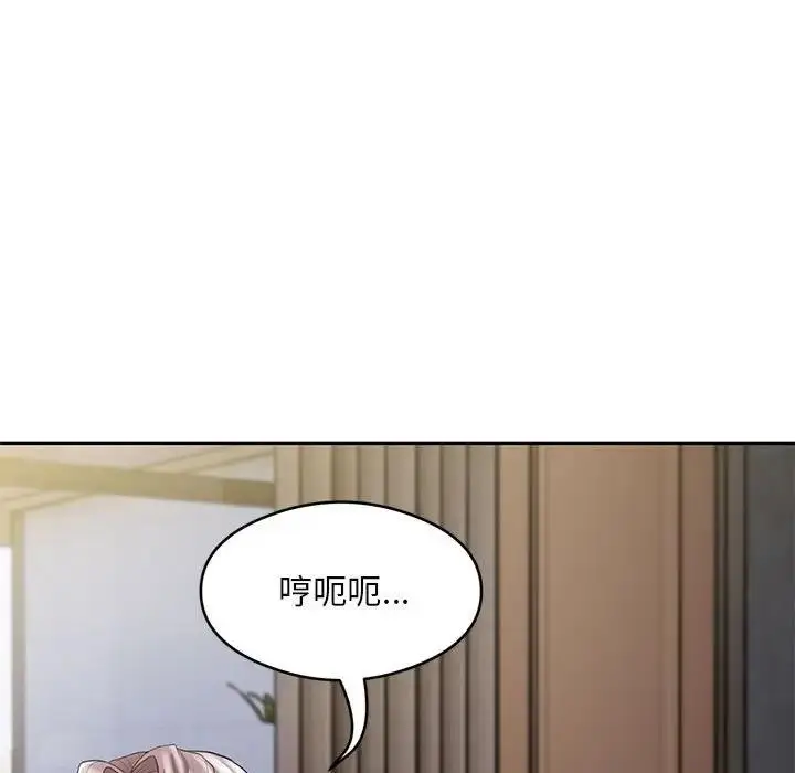 漫画《银行业务员的秘密》第4话第127张图