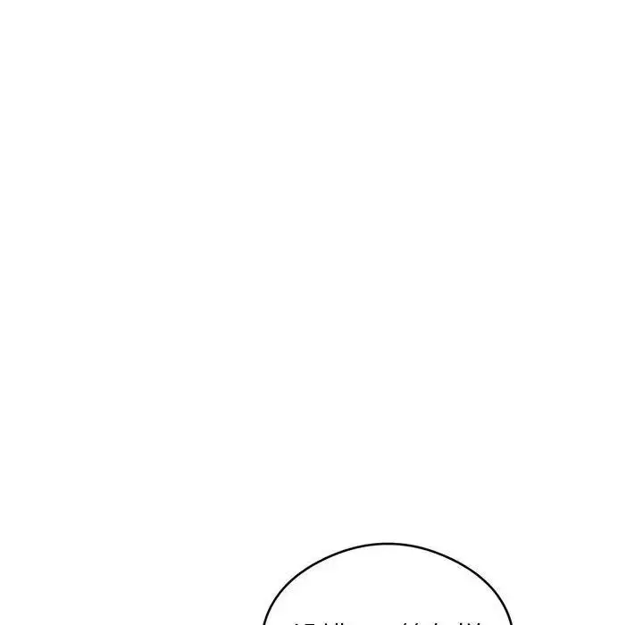 漫画《银行业务员的秘密》第4话第14张图