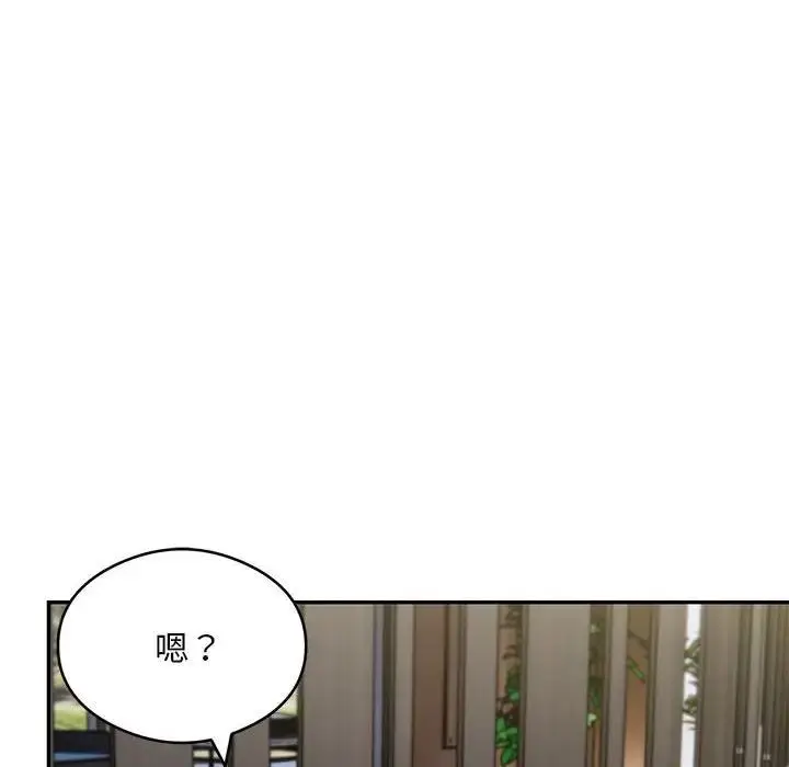漫画《银行业务员的秘密》第4话第142张图