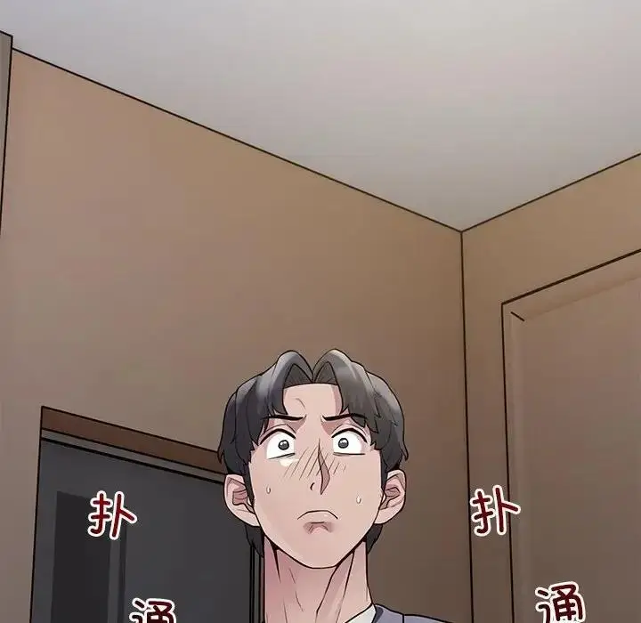 漫画《银行业务员的秘密》第4话第194张图