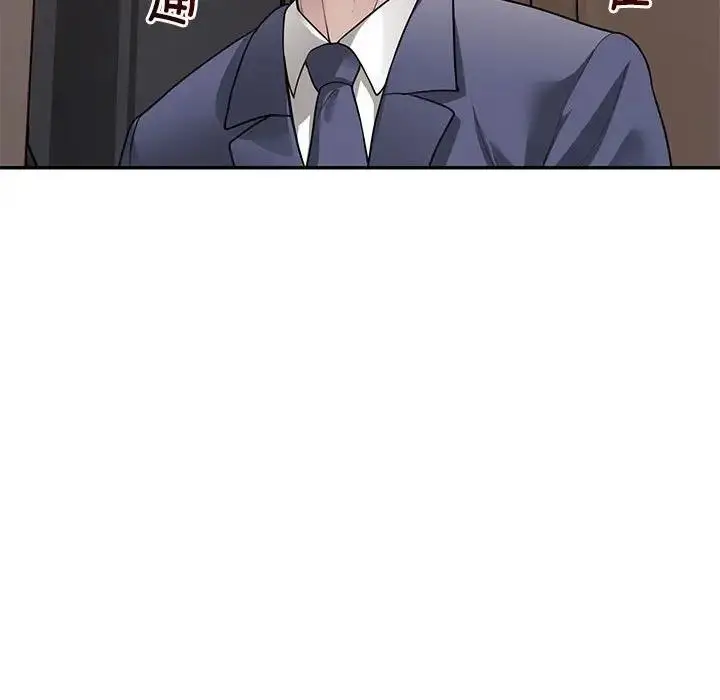 漫画《银行业务员的秘密》第4话第195张图